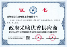 Honor certificate