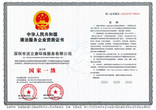 Honor certificate